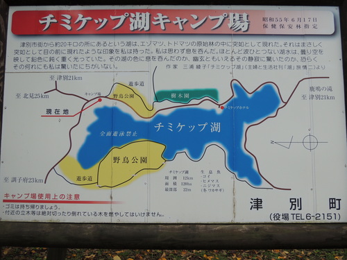 150905ブログ画像 010.JPG