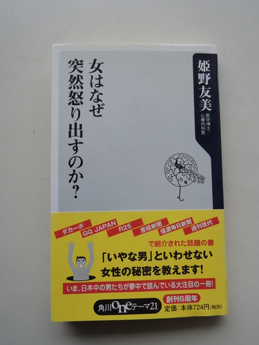 190406新書 002.JPG