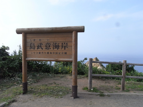 20110728_301.JPG