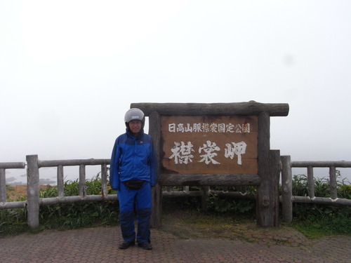 20110731_349.JPG