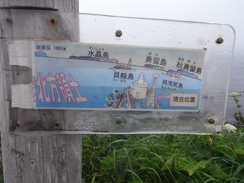 20110801_373.JPG