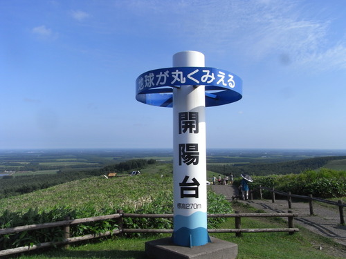 20110801_405.JPG