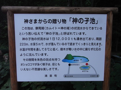 20110801_410.JPG